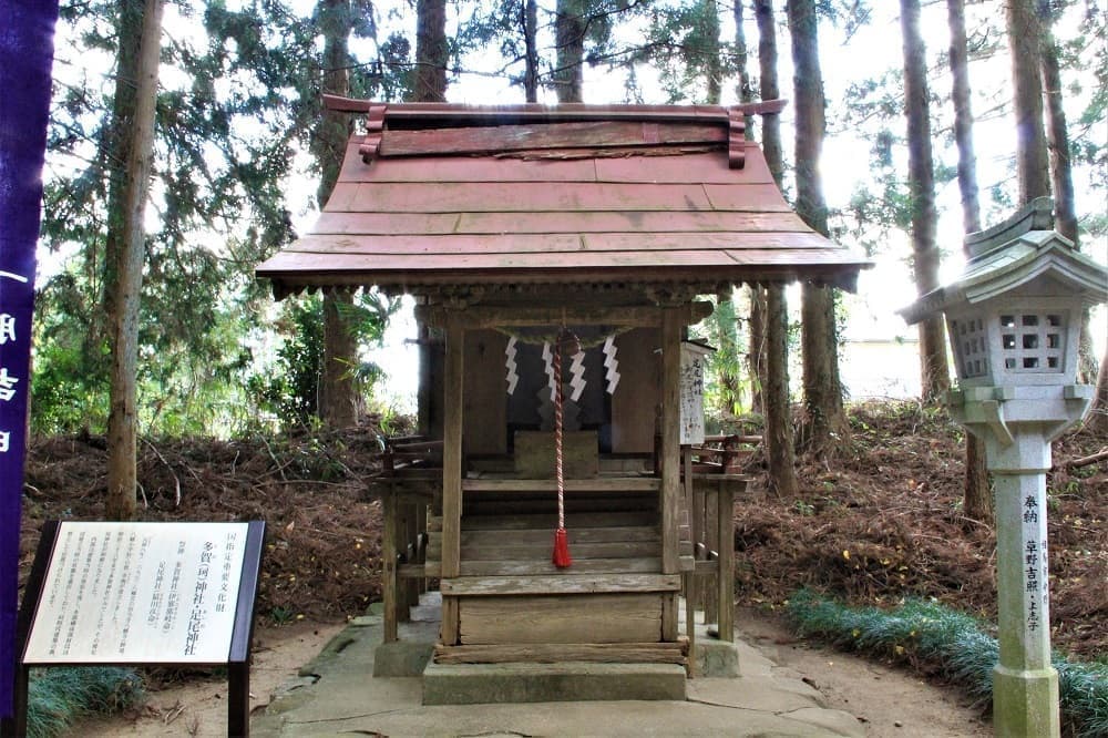 多賀・足尾神社は国指定重要文化財（附）