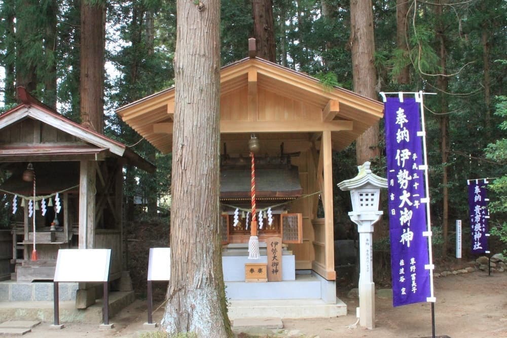 天照大御神と豊受大御神をお祀りしています。
