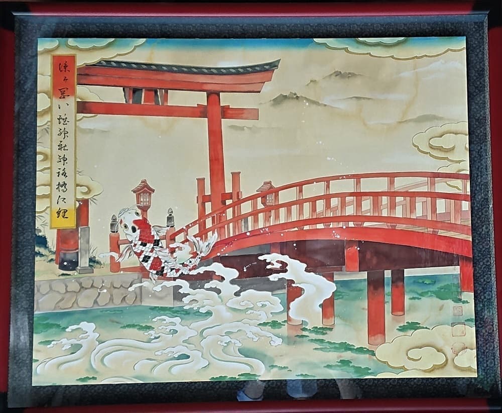 涼ヶ岡八幡神社 神路橋 放生池