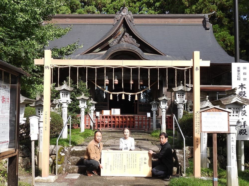 涼ヶ岡八幡神社 俳句 奉納