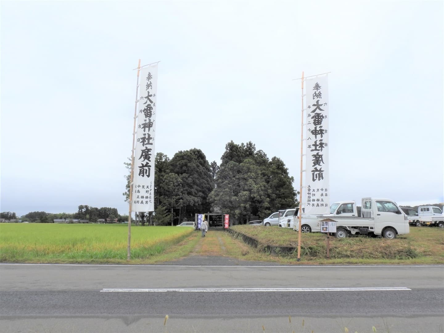 大雷神社 相馬宇多郷の神楽