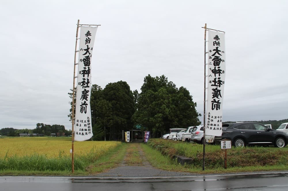 大雷神社 例祭