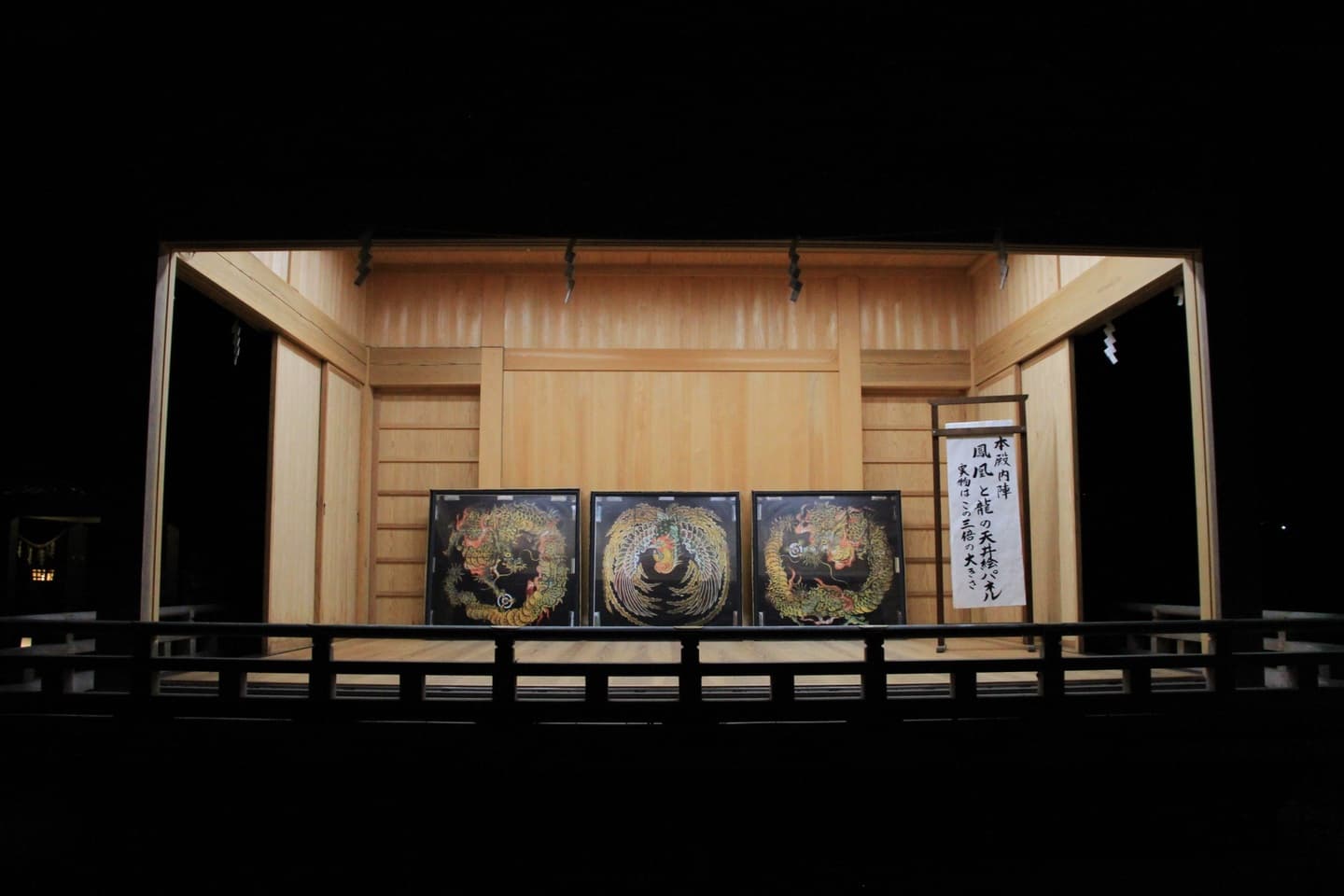 涼ヶ岡八幡神社 例大祭